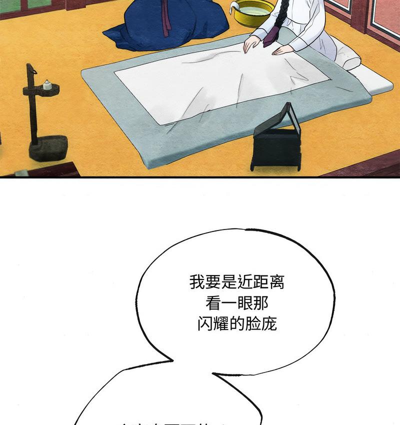 48P - 狂眼