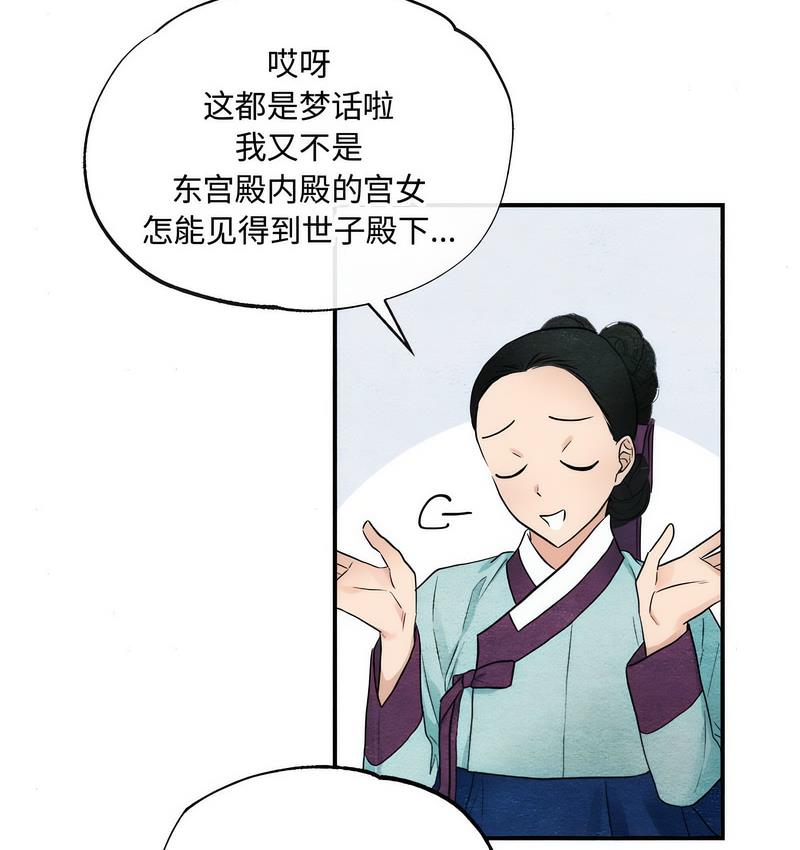 50P - 狂眼