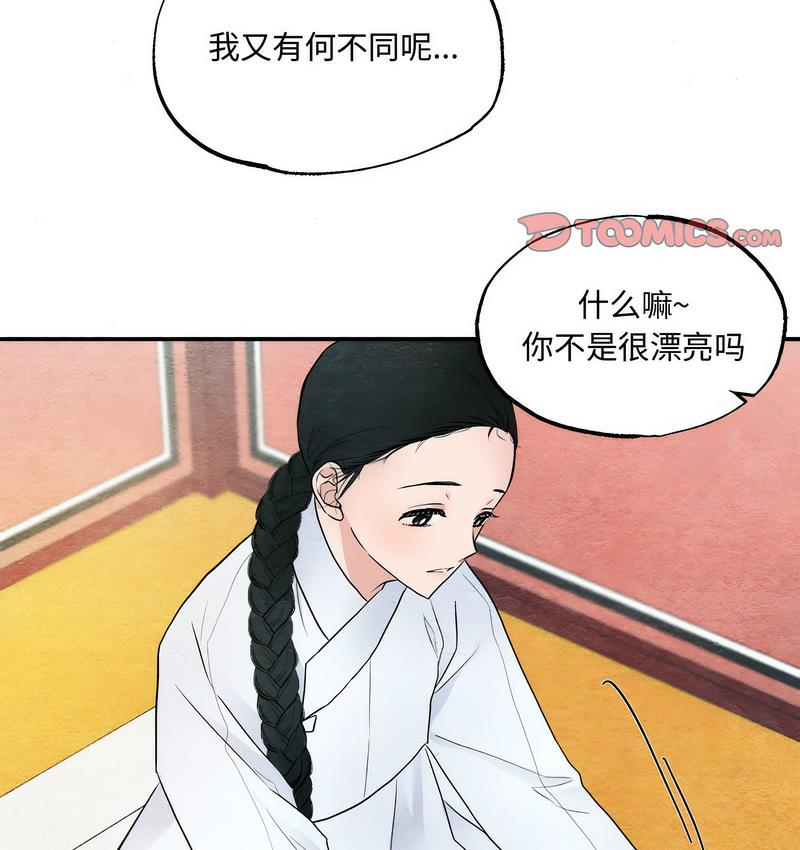 51P - 狂眼