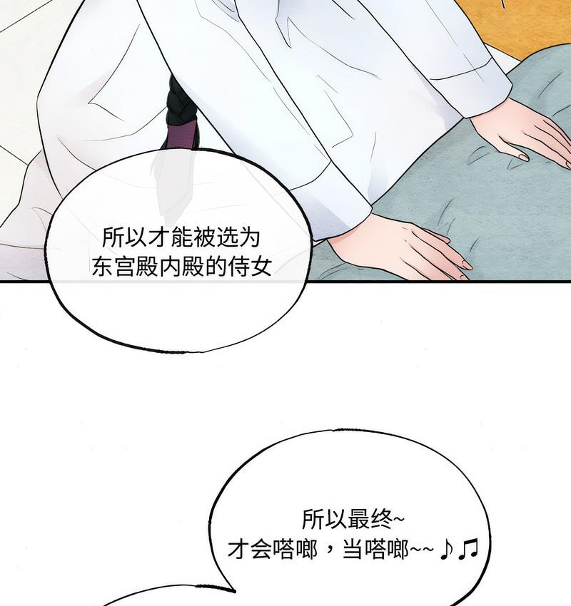 52P - 狂眼