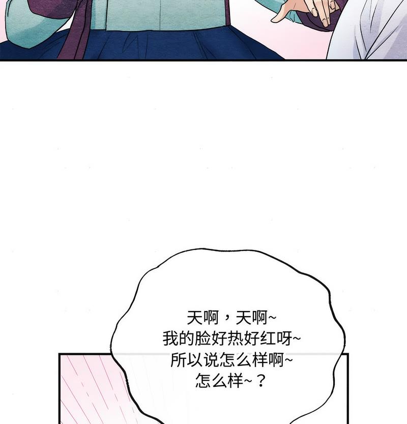 54P - 狂眼
