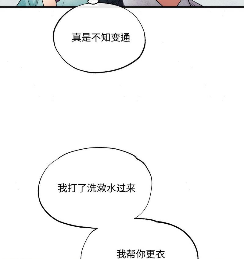 57P - 狂眼