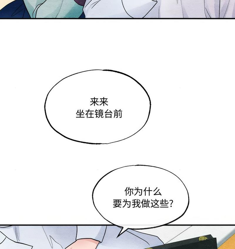 59P - 狂眼