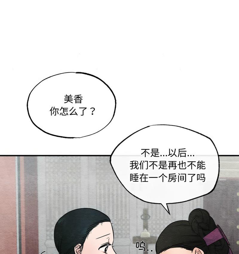 63P - 狂眼
