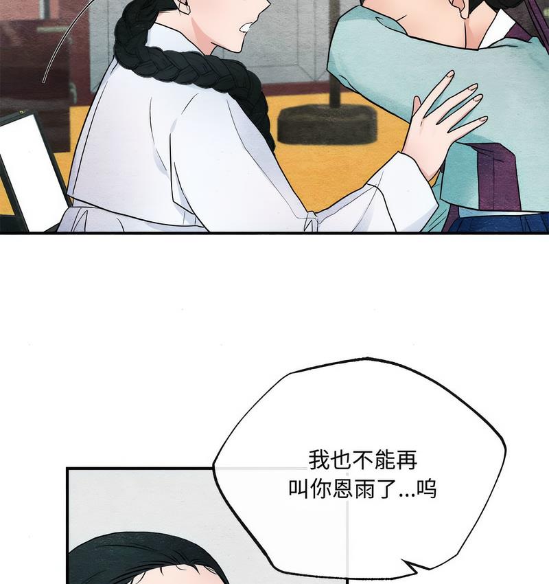 64P - 狂眼