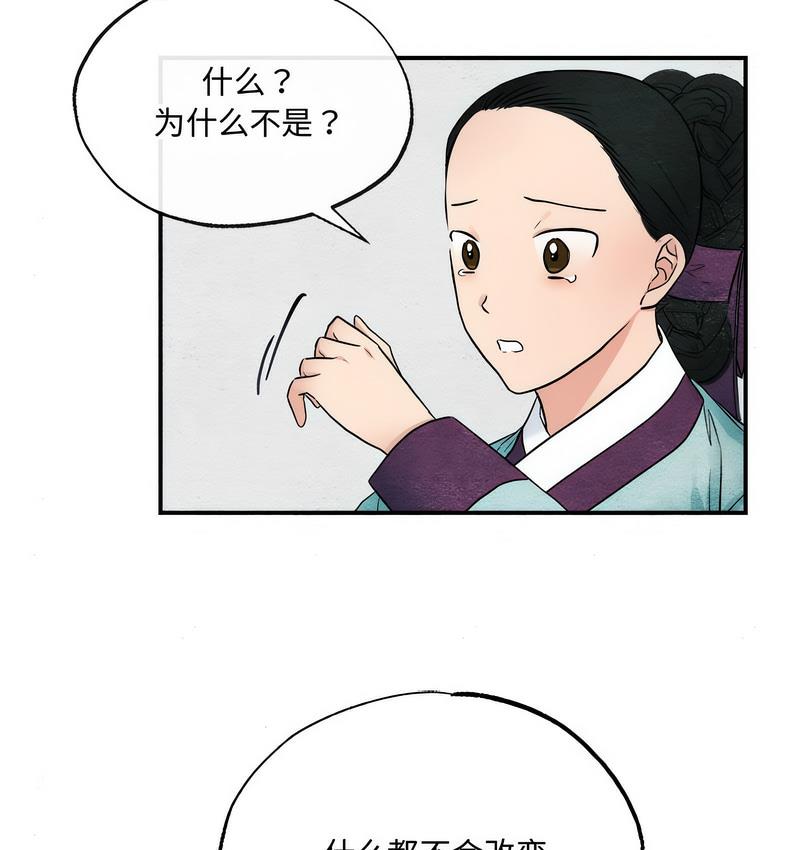 66P - 狂眼