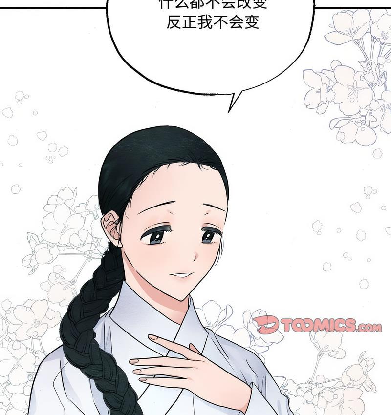 67P - 狂眼