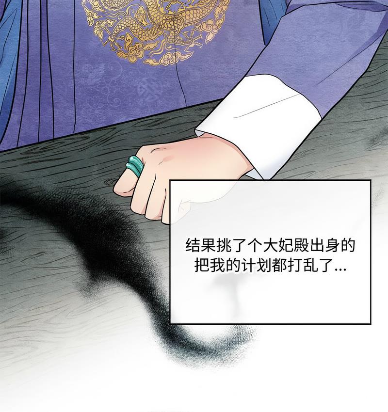 6P - 狂眼