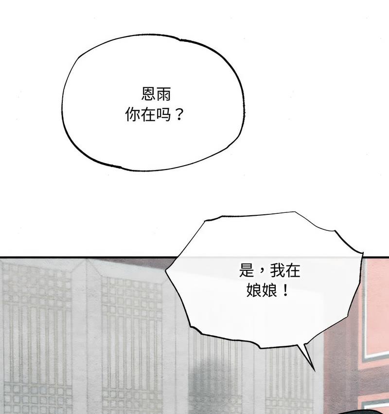 69P - 狂眼
