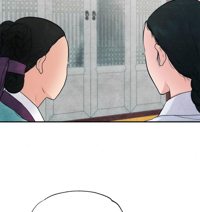 70P - 狂眼