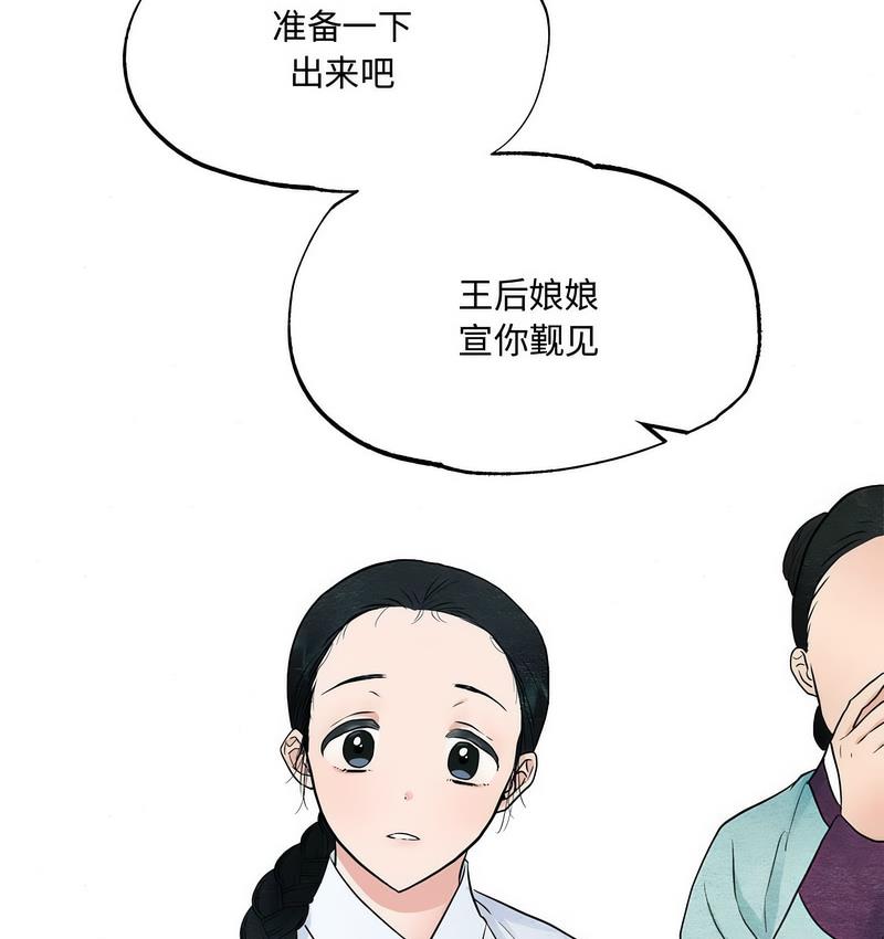71P - 狂眼