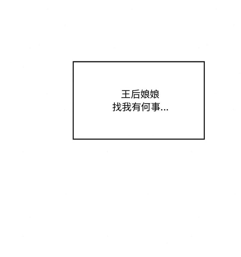 73P - 狂眼