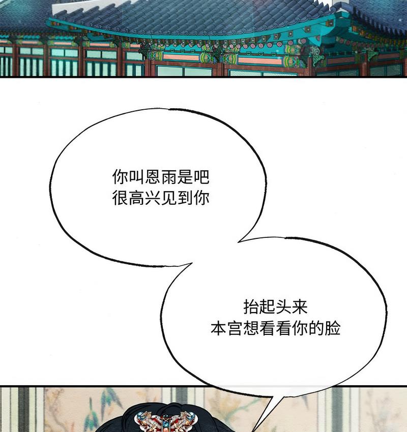 75P - 狂眼