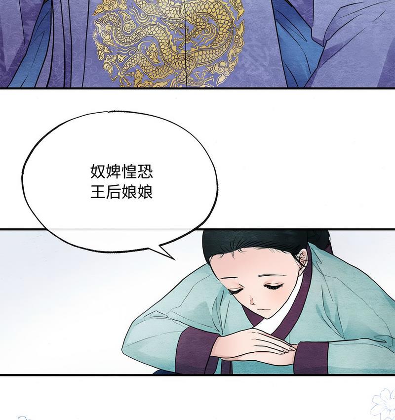 77P - 狂眼