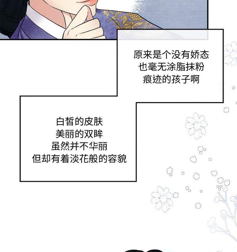 79P - 狂眼