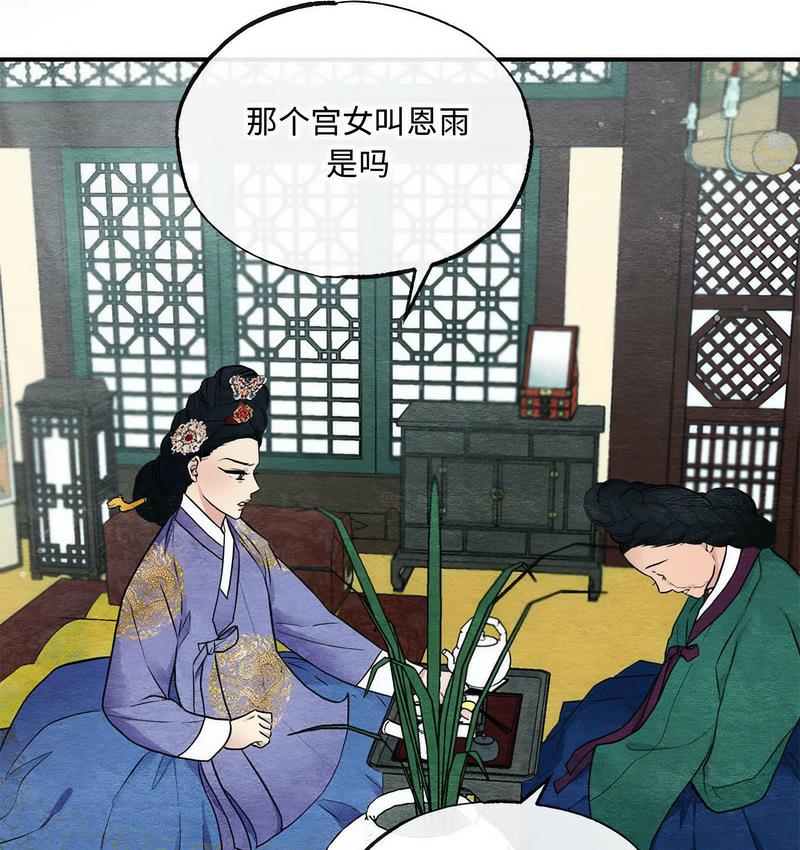 7P - 狂眼