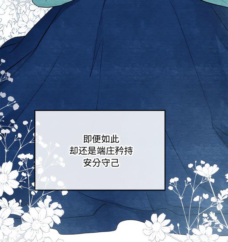 81P - 狂眼