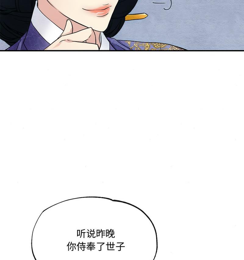 83P - 狂眼