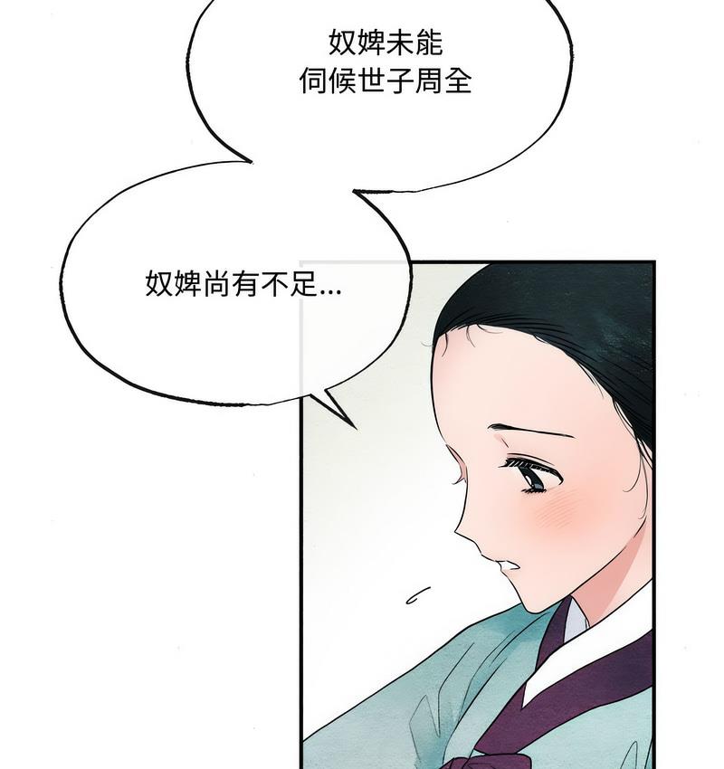 85P - 狂眼