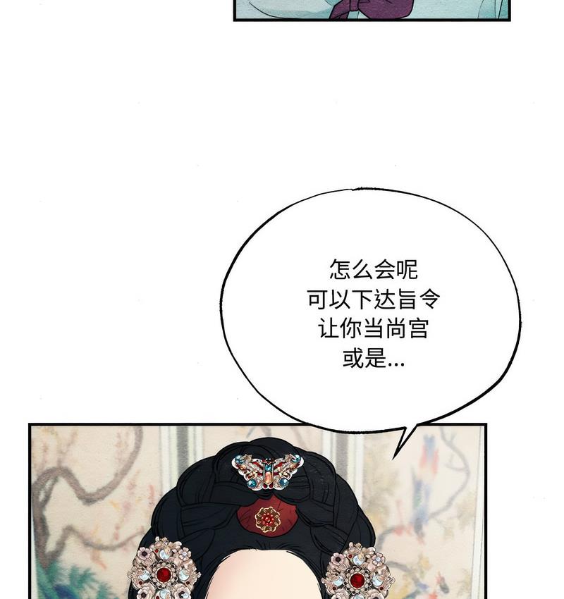 86P - 狂眼