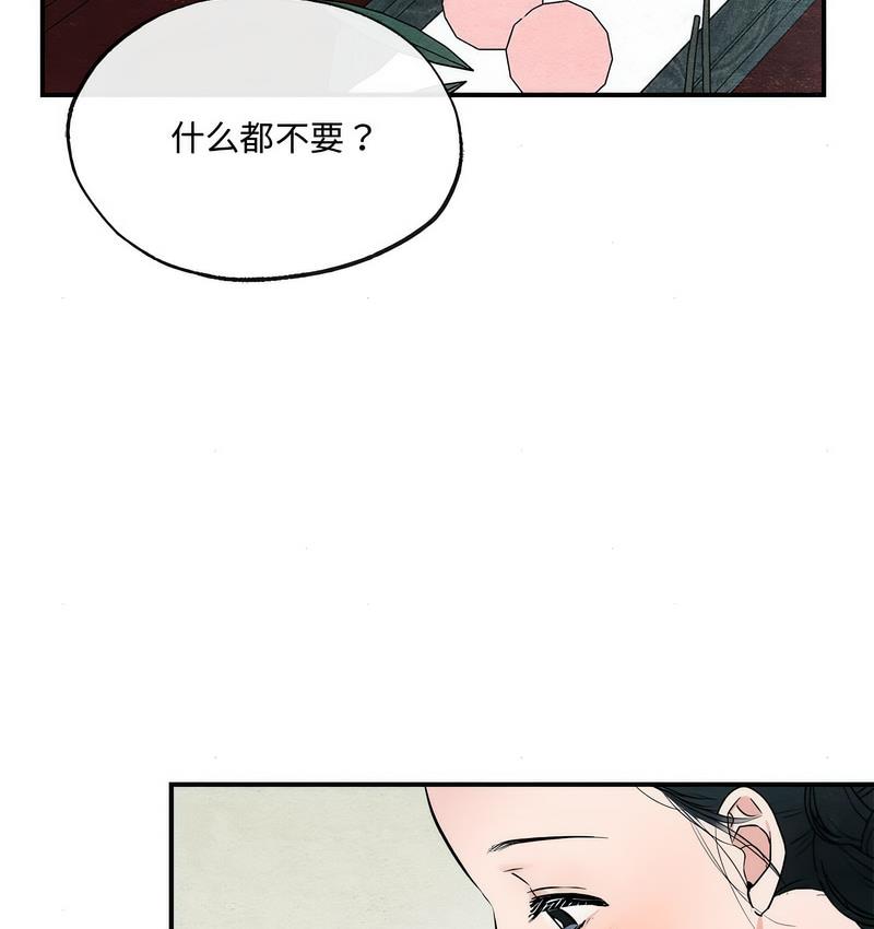 89P - 狂眼