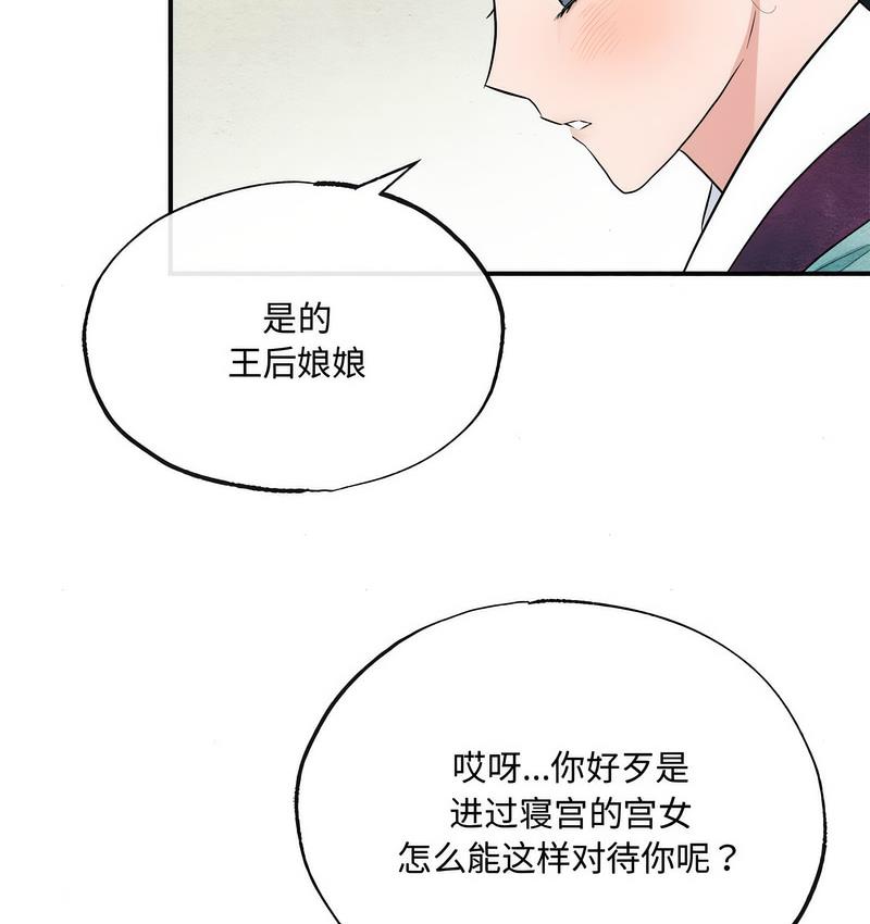 90P - 狂眼