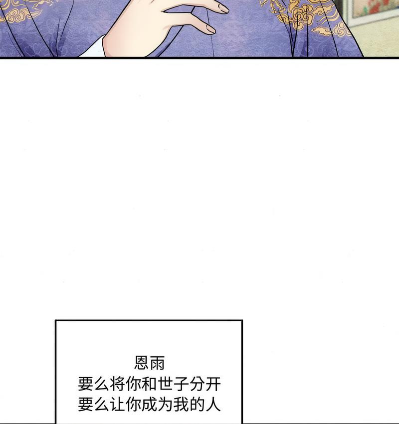 92P - 狂眼
