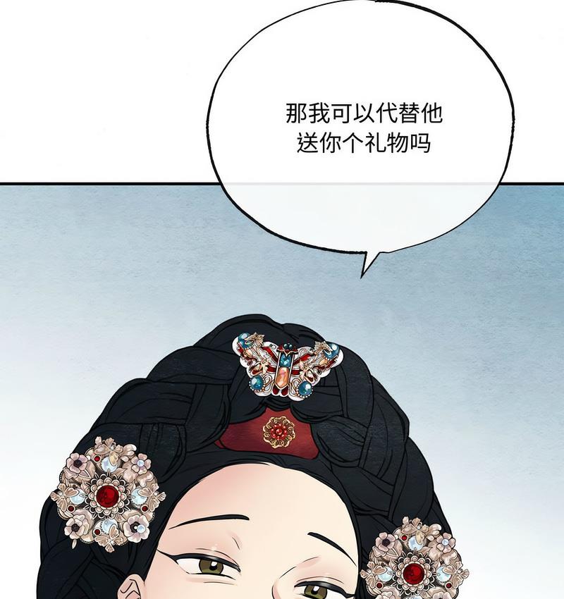 96P - 狂眼