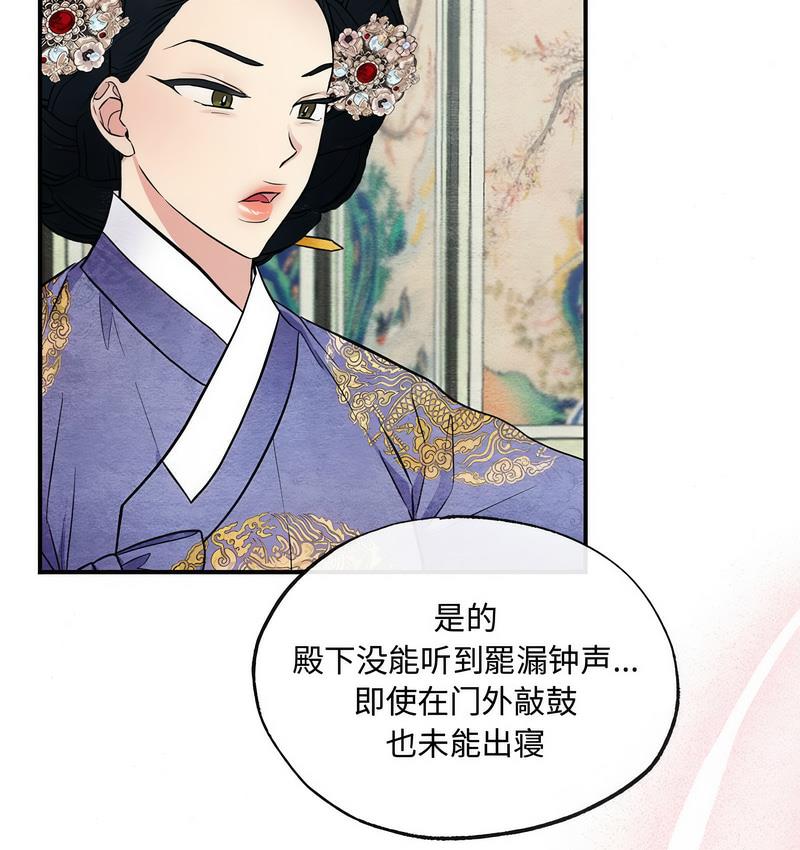 9P - 狂眼