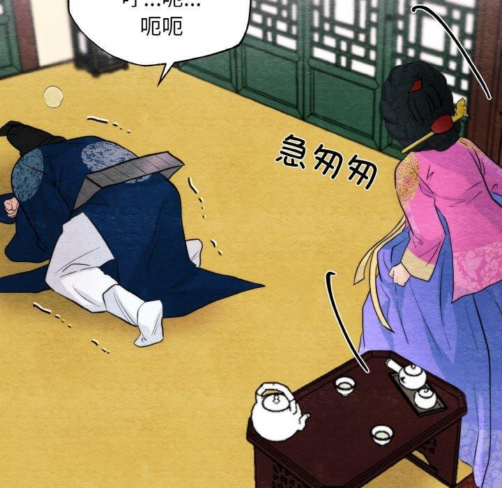 104P - 狂眼