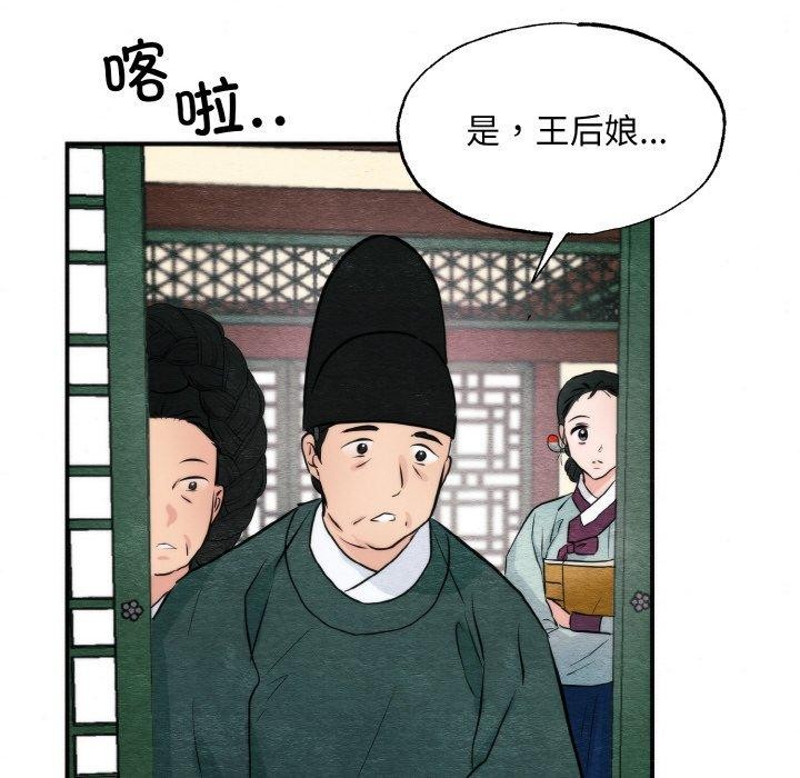 107P - 狂眼