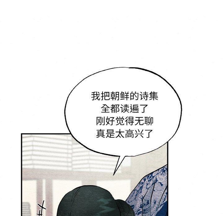 10P - 狂眼