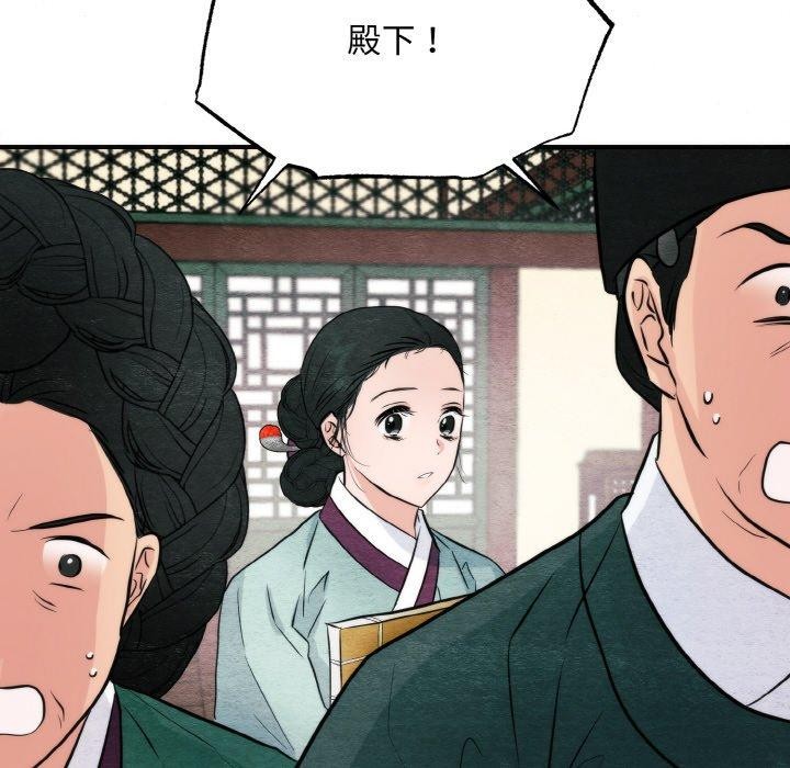109P - 狂眼