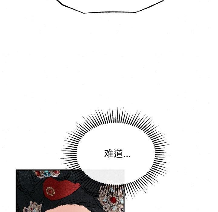 116P - 狂眼