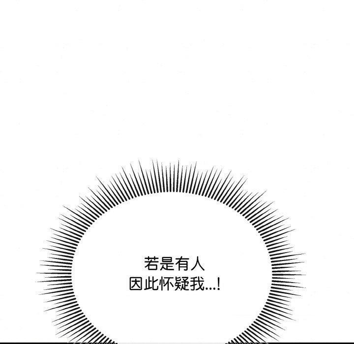 120P - 狂眼