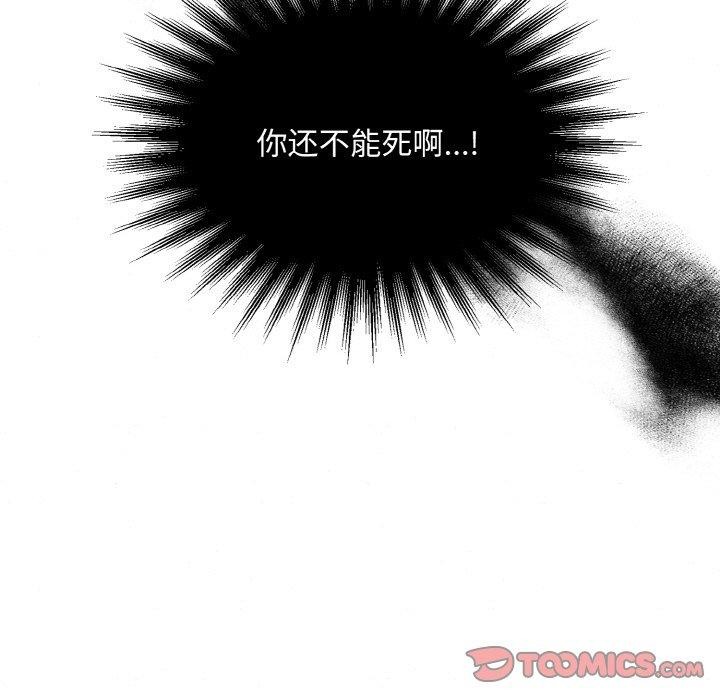 126P - 狂眼
