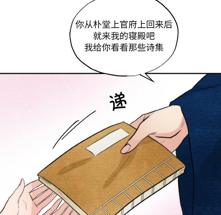 14P - 狂眼