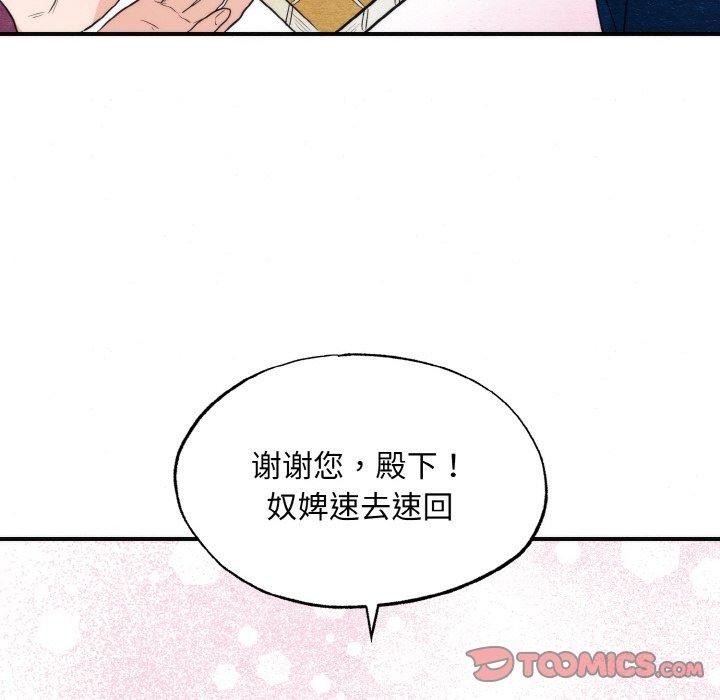 15P - 狂眼
