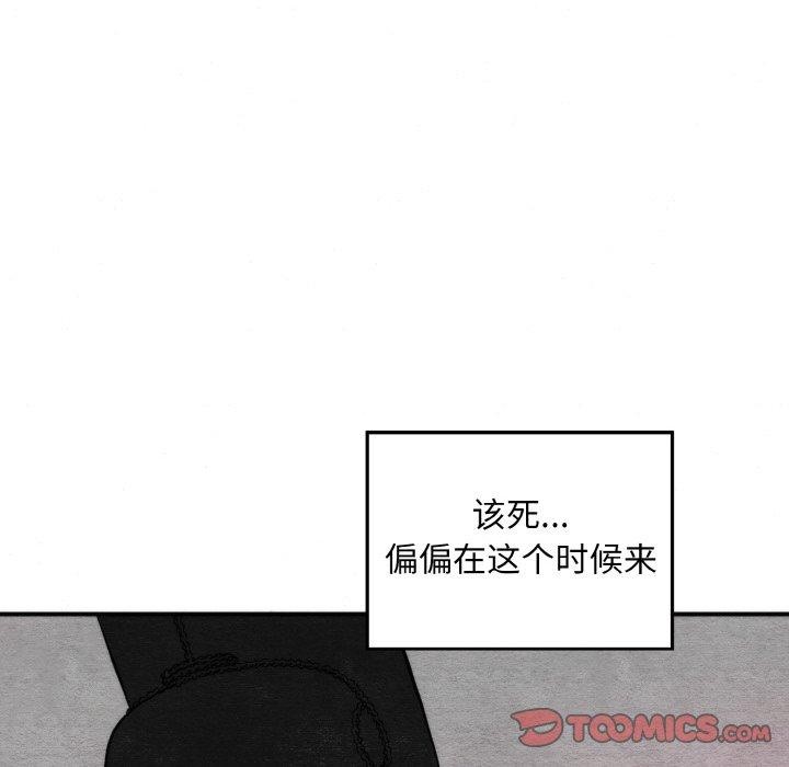 21P - 狂眼