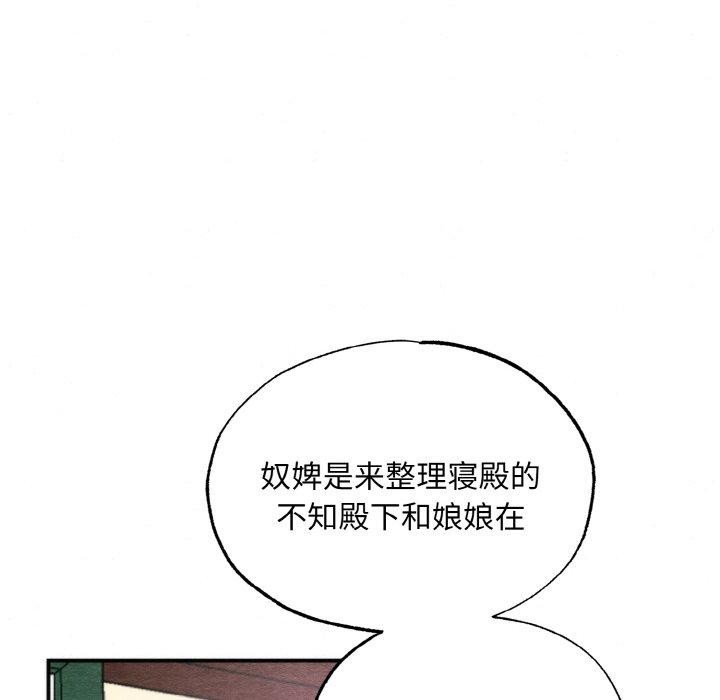 23P - 狂眼