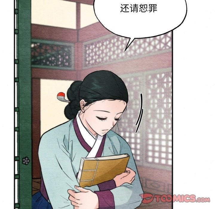 24P - 狂眼