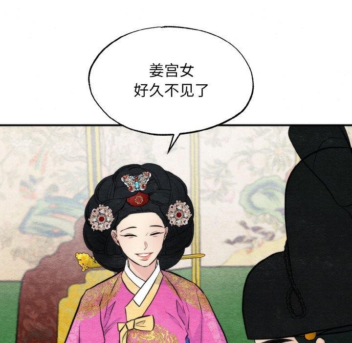 26P - 狂眼