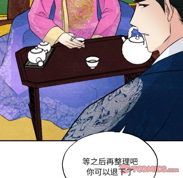 27P - 狂眼
