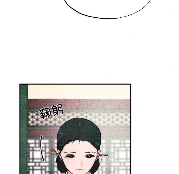 28P - 狂眼