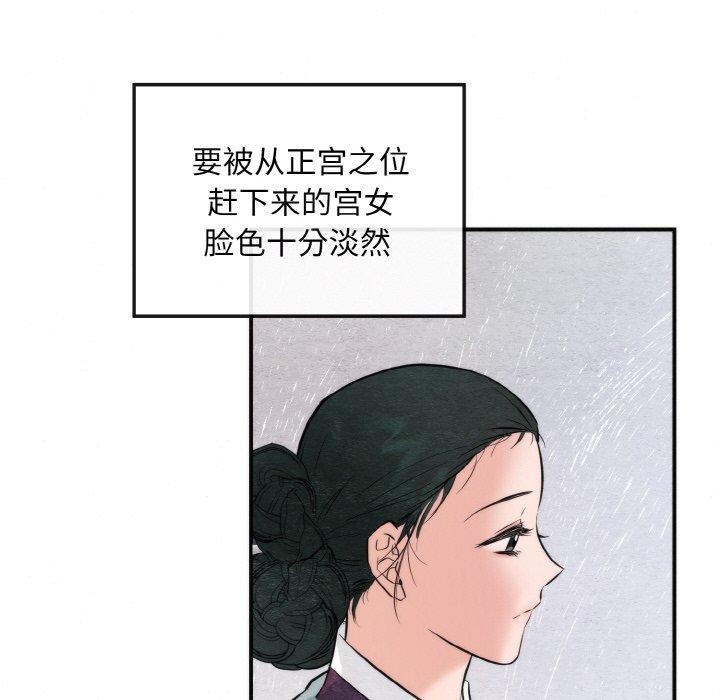 31P - 狂眼