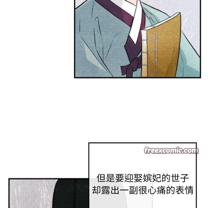 32P - 狂眼