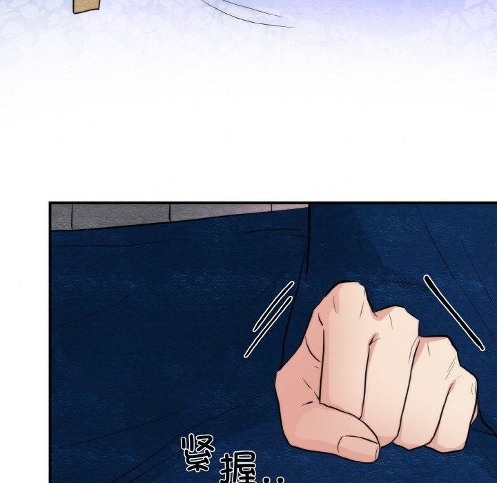 37P - 狂眼