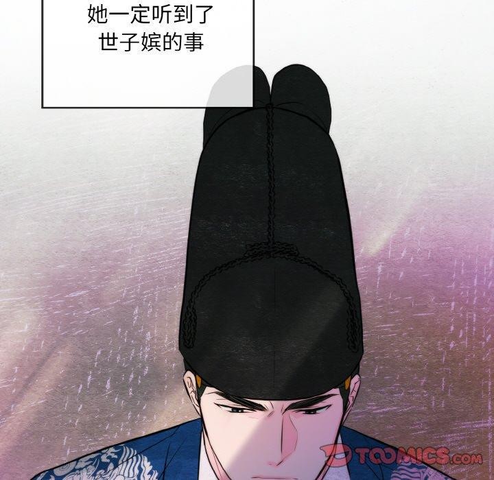39P - 狂眼