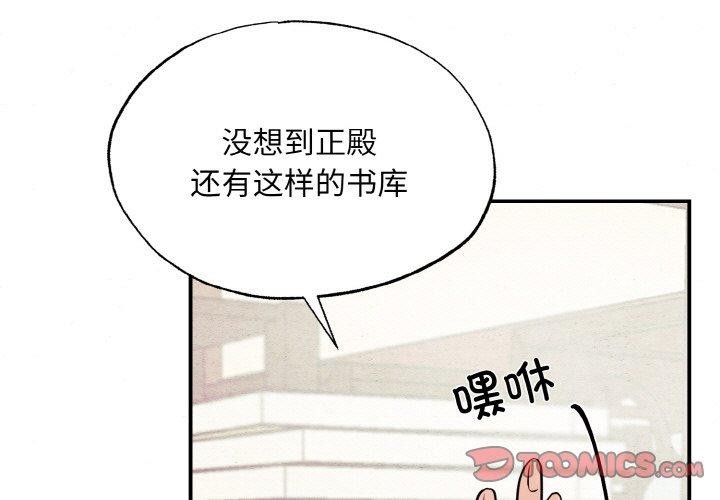 3P - 狂眼