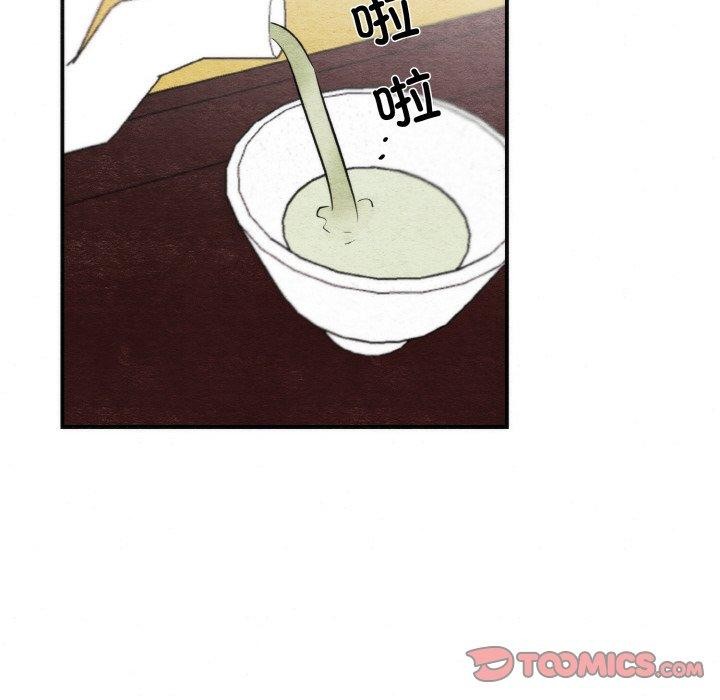 42P - 狂眼